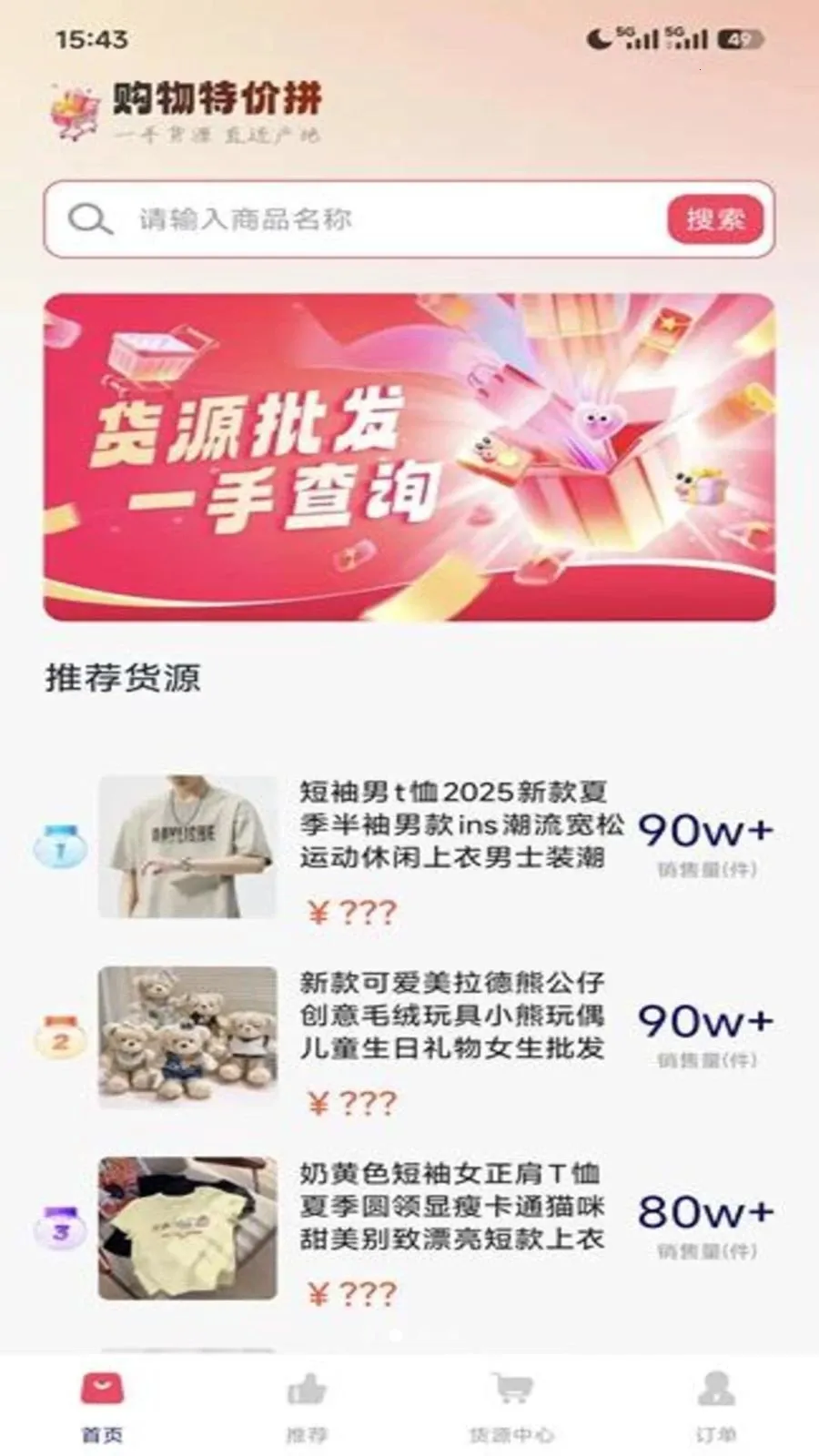 �����ؼ�ƴ2026�ٷ����°汾v1.0.0 �ٷ�����
