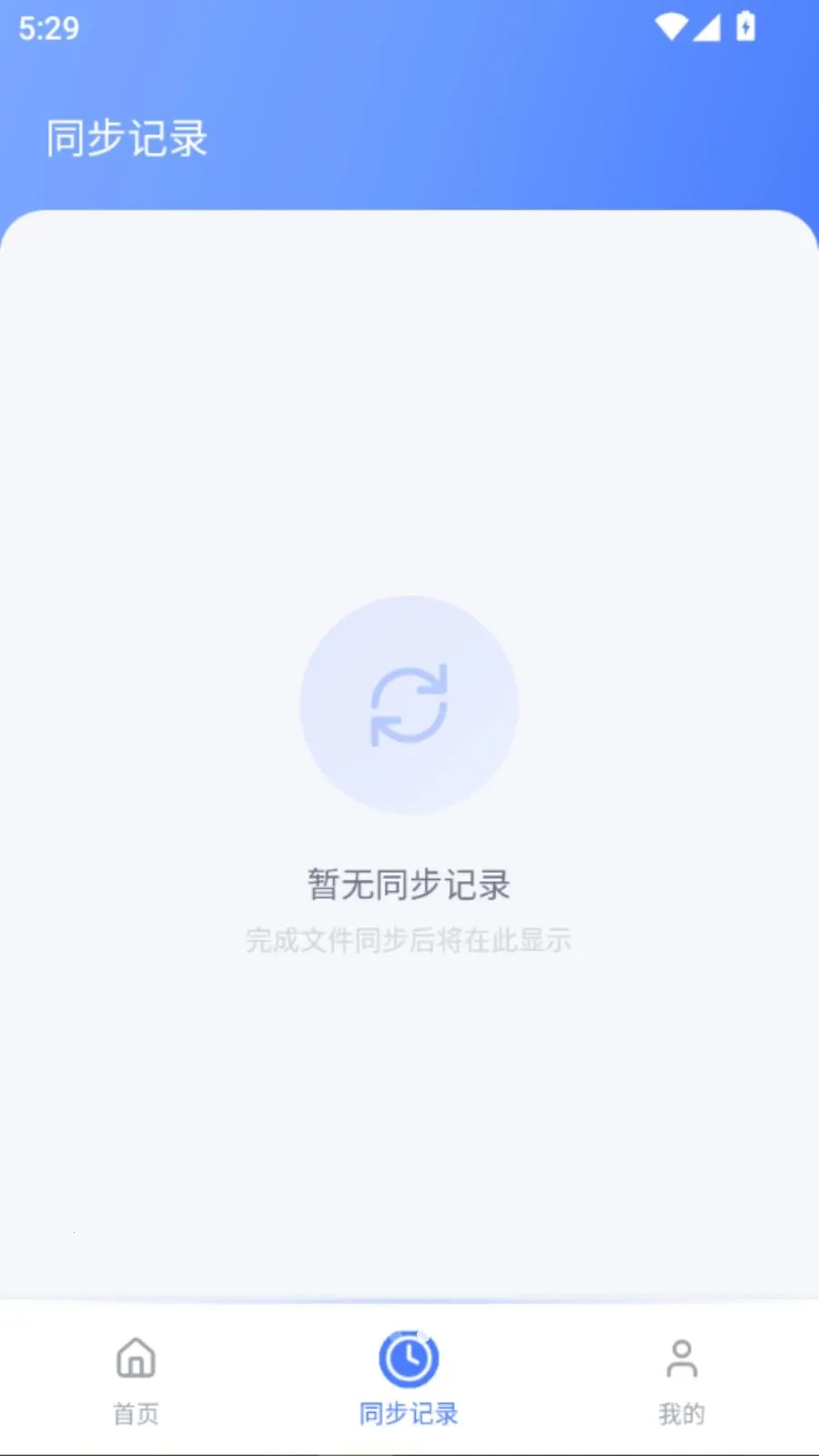 �¾��ֻ�ͬ������(�ֻ�����Ǩ�ƹ���)vO5.1 �ٷ�����