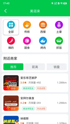 Mulazim�����������ֻ���v3.1.1 ��׿��