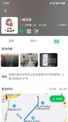 Mulazim�����������ֻ���v3.1.1 ��׿��