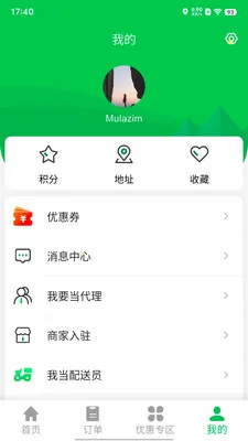 Mulazim�����������ֻ���v3.1.1 ��׿��