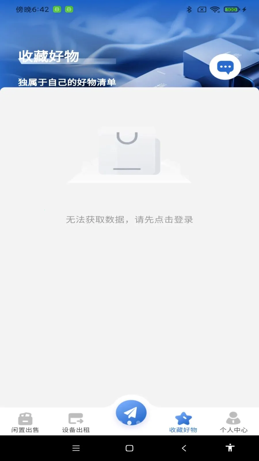 �������û���2026���ذ�װv1.0.0 ��Ѱ�