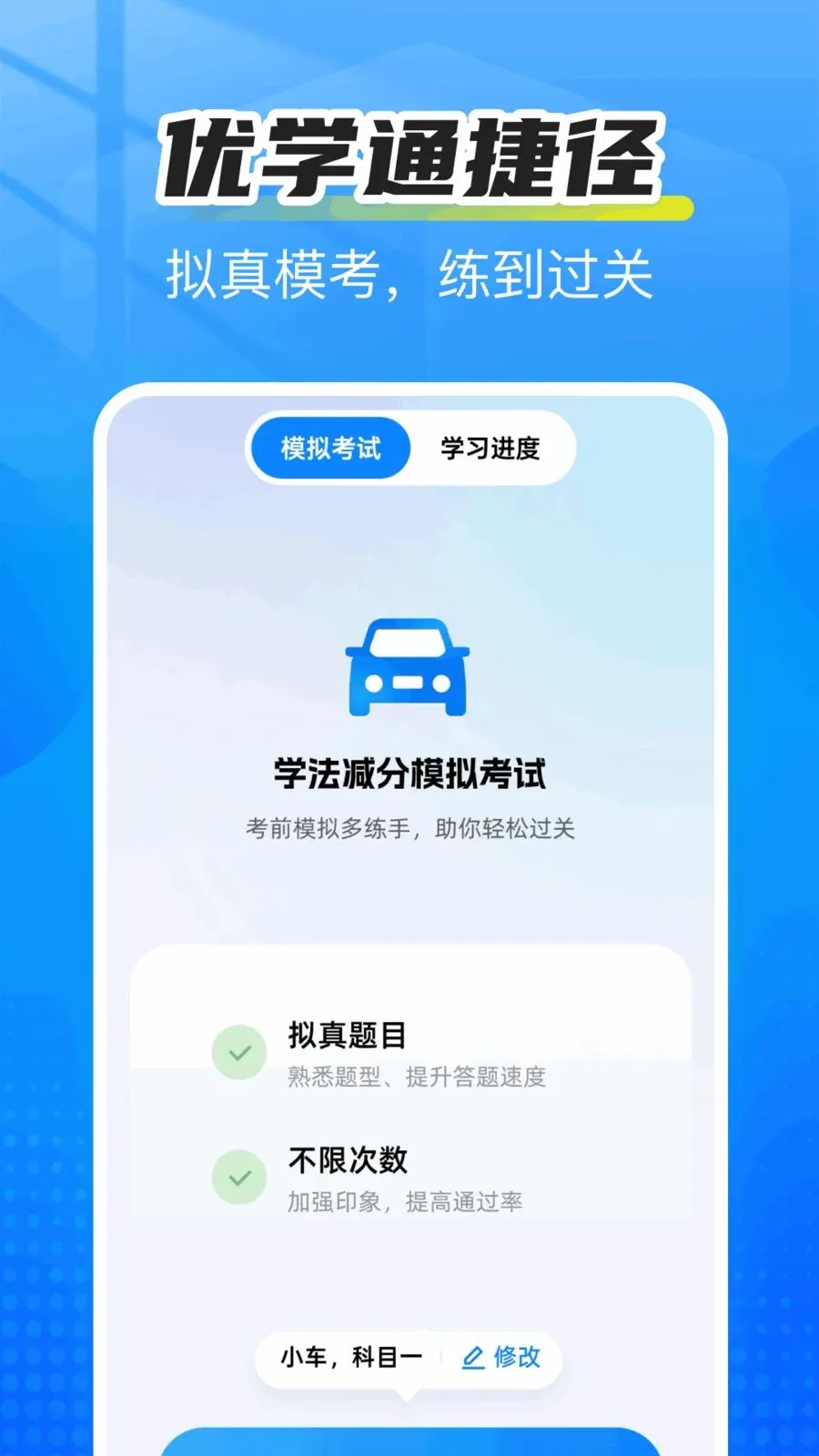 �ݿ���ѧͨ�����ֻ���v1.0.1 ��Ѱ�