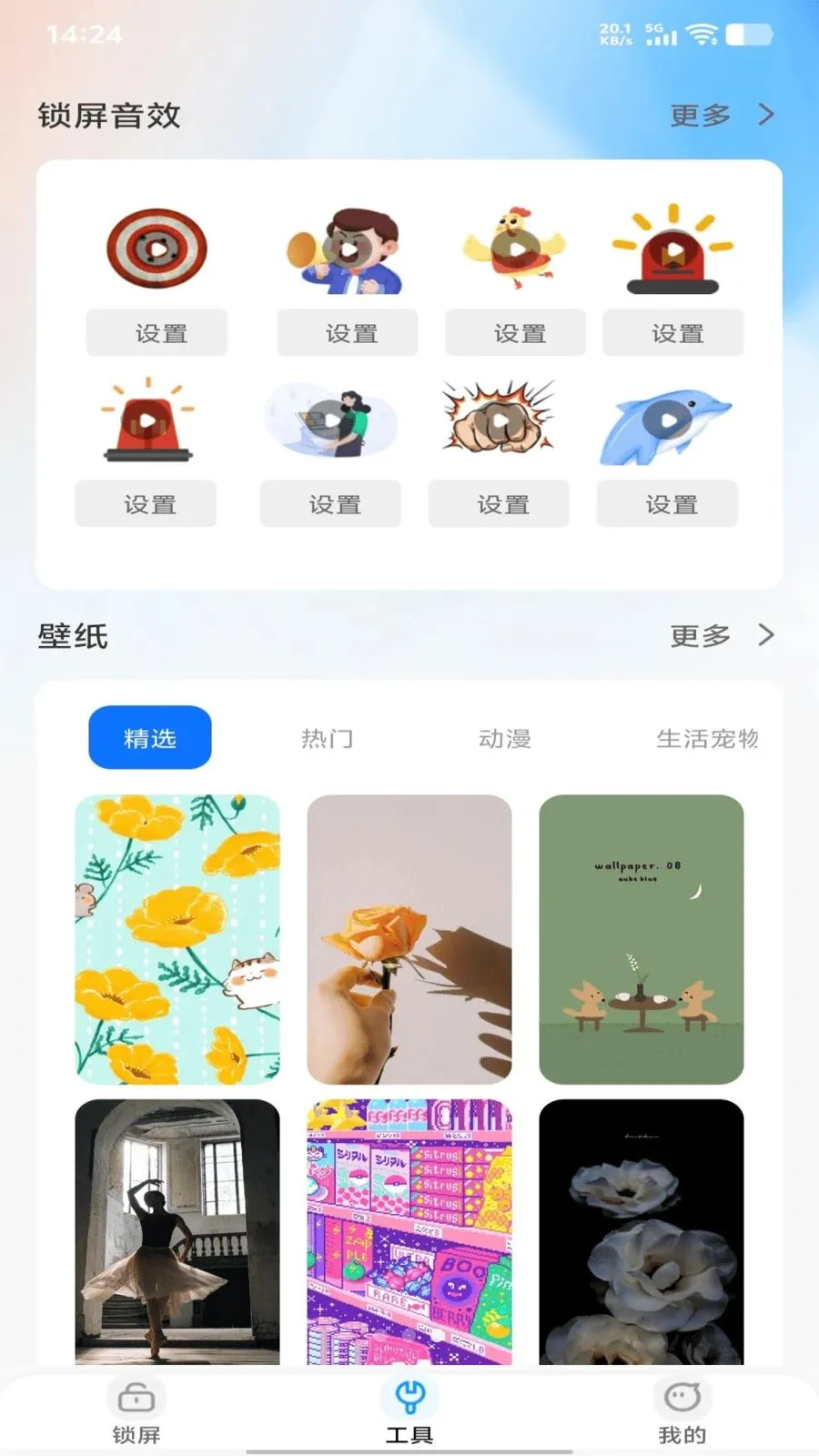һ��������2026���°汾v1.0.0 ��Ѱ�