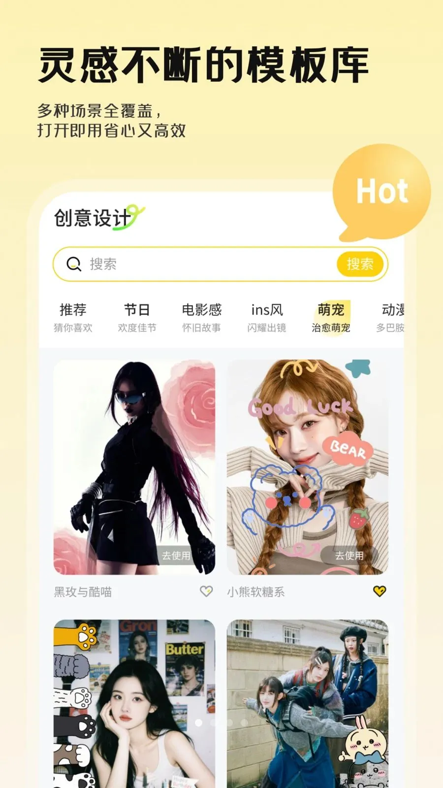 �����������(ͼƬ�༭����)v1.0.0 �ٷ�����