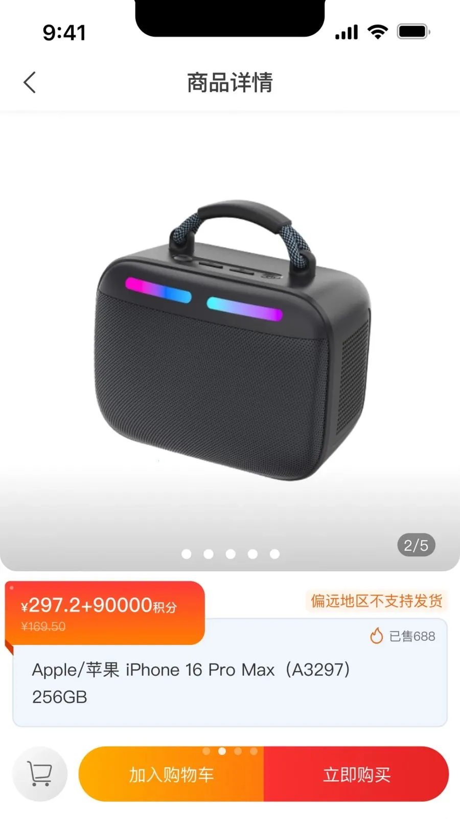 ������ѡ(�����̳�APP)v1.0.0 ��׿��