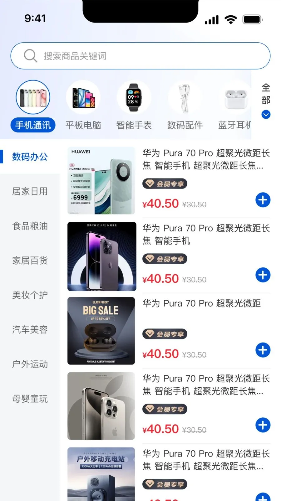 ������ѡ(�����̳�APP)v1.0.0 ��׿��