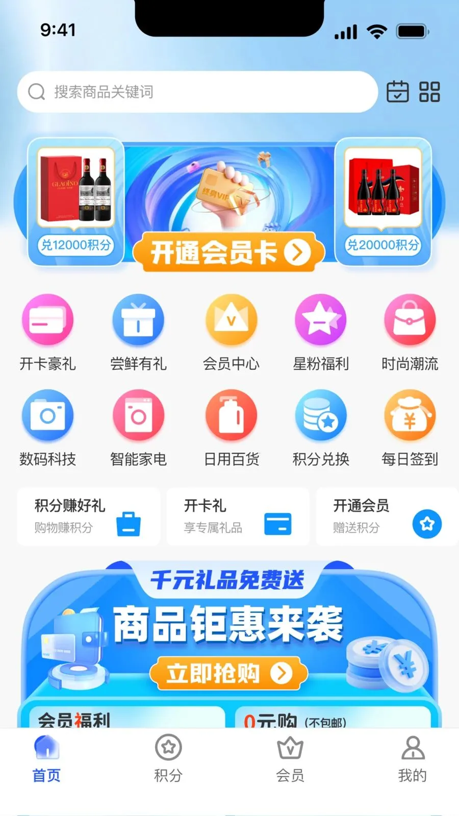 ������ѡ(�����̳�APP)v1.0.0 ��׿��