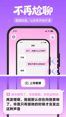 ��Լ����(�������罻����)v1.2.1 ��׿��