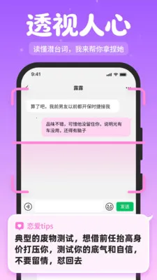 ��Լ����(�������罻����)v1.2.1 ��׿��