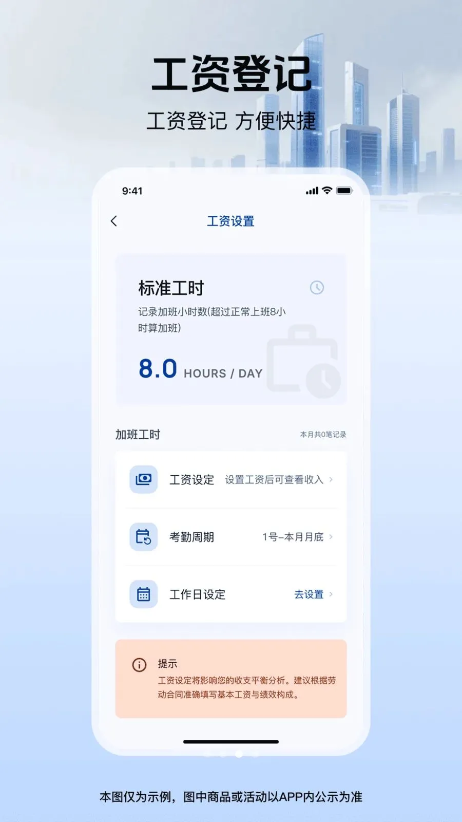 ���ؼǹ�����ͨ(���̼ǹ���������)v1.0.0 ��׿��