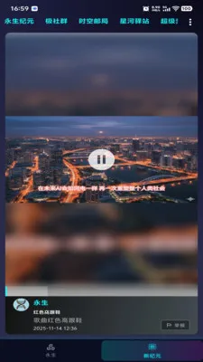 ������Ԫ2026���°汾v1.0.2 �ٷ�����