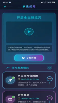 ������Ԫ2026���°汾v1.0.2 �ٷ�����