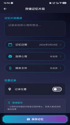 ������Ԫ2026���°汾v1.0.2 �ٷ�����
