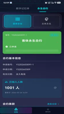 ������Ԫ2026���°汾v1.0.2 �ٷ�����