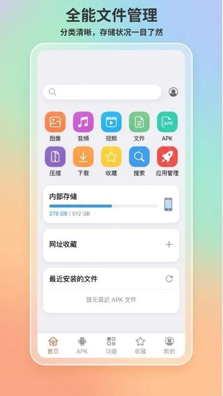apk1��ȡ������2026�ٷ�����v1.8.3 ��Ѱ�