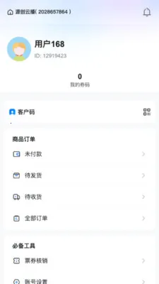 Դ���Ʋ�2026���°汾v26.04.02 ��Ѱ�