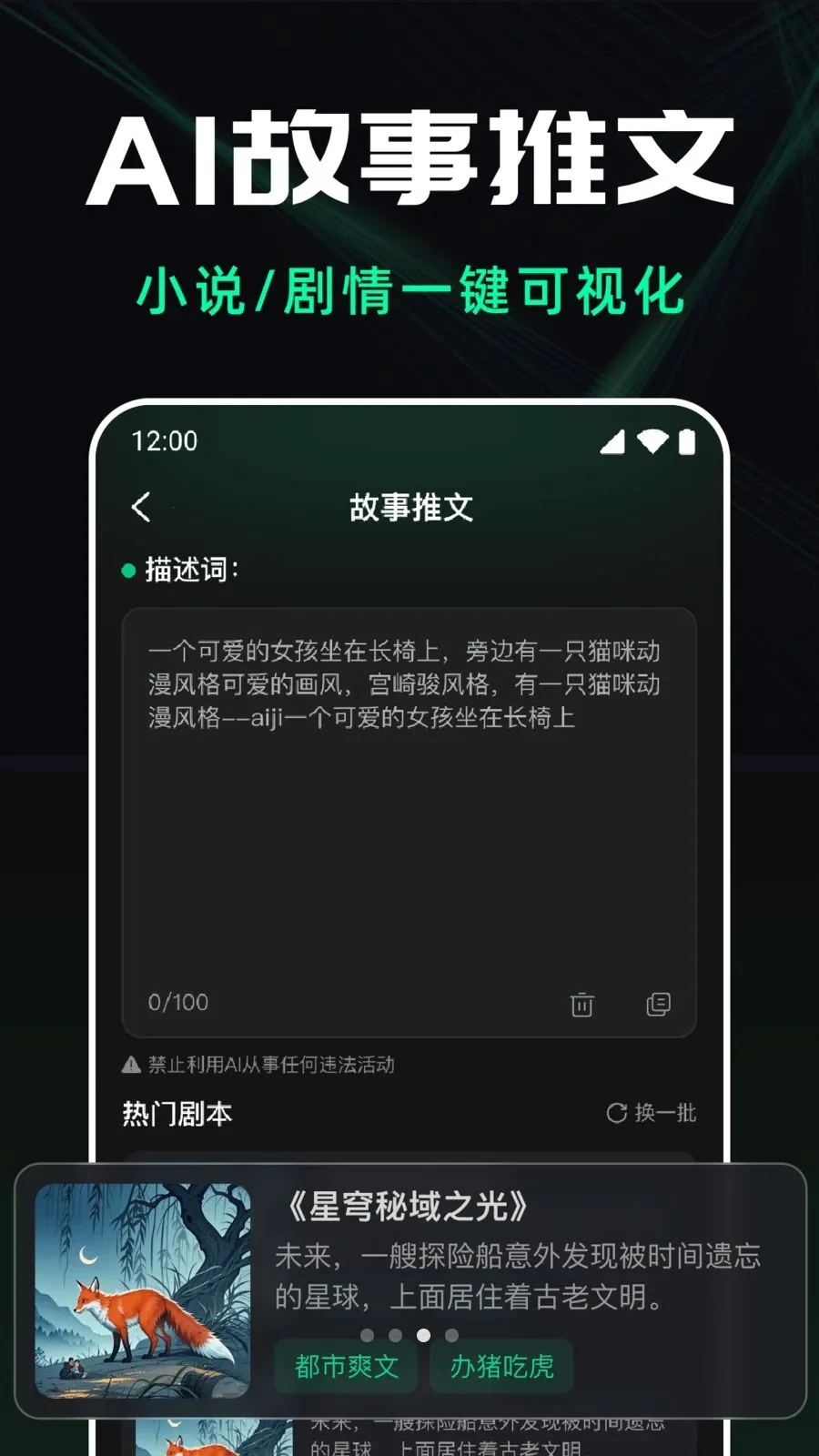 ��ϺAI��Ƶ���������ֻ���v1.0.0 ��׿��