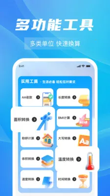 ȼ���Ѽ���ָ��(ȼ�����ù���)v1.0.5 �ٷ�����