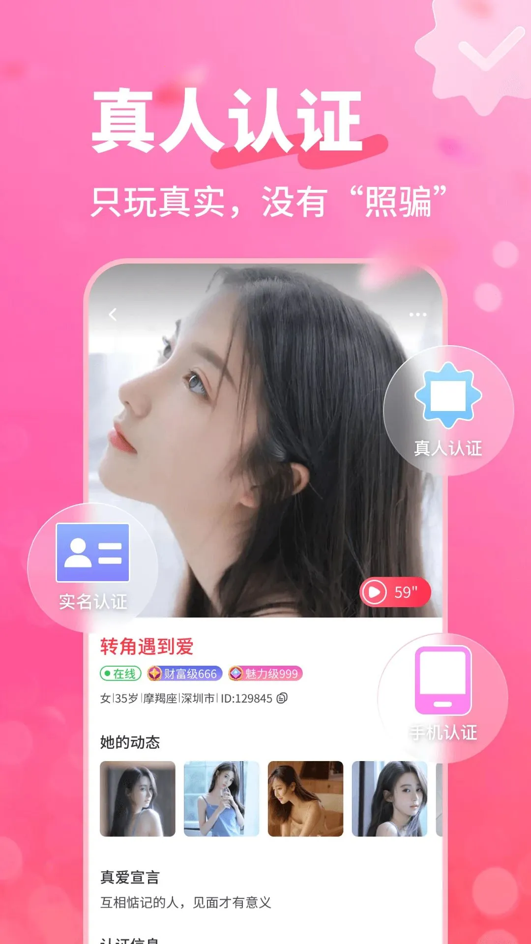 �����а���׿���ֻ���v4.1.0 ��׿��