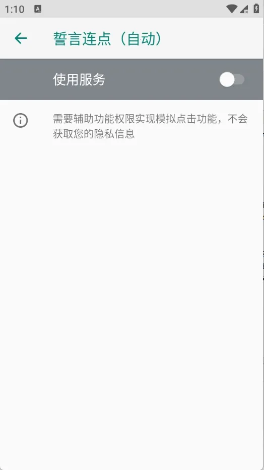 ���������Զ�2026���ذ�װv2.0.12.30 �ٷ�����