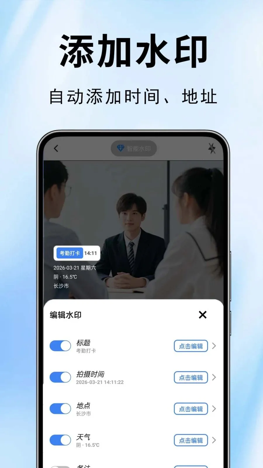 ˮӡ��������(ˮӡ�������)v1.0.0.1-O �ֻ���