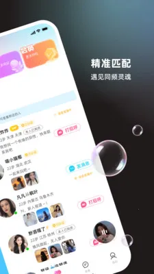 ˿�����콻��(˿���罻ƽ̨)v8.5.223 �ٷ�����