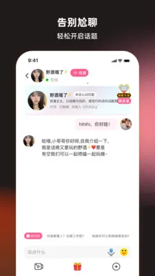 ˿�����콻��(˿���罻ƽ̨)v8.5.223 �ٷ�����