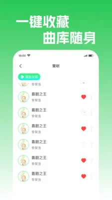 �����������2026�ٷ����°汾v1.0.2 �ֻ���