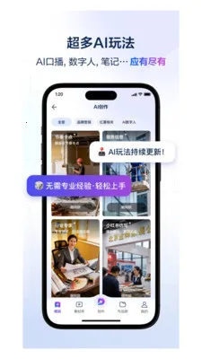��ʦ��AI2026�ٷ�����v4.3.1 ��׿��