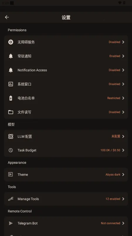 PokeClaw��Ϻ(����AI�ٿع���)v0.4.0 �ٷ�����