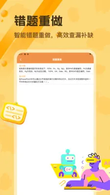 Pydroid 3�༭����׿���ֻ���v1.2 �ٷ�����