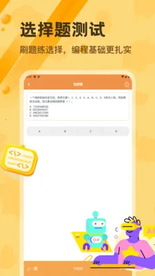 Pydroid 3�༭����׿���ֻ���v1.2 �ٷ�����