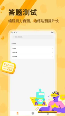 Pydroid 3�༭����׿���ֻ���v1.2 �ٷ�����