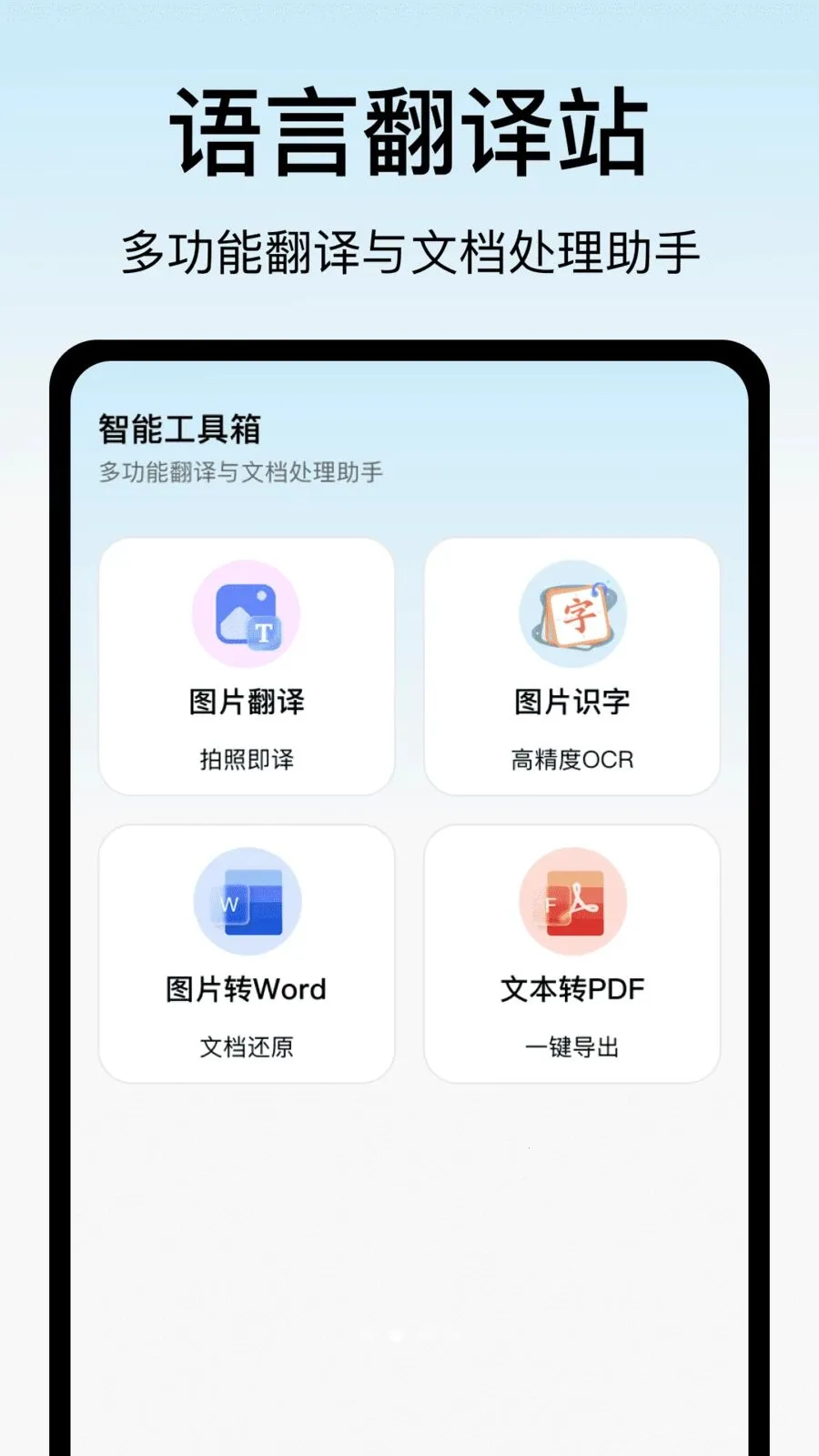 ���Է���վ(�����ĵ�����)v1.0 �ٷ�����
