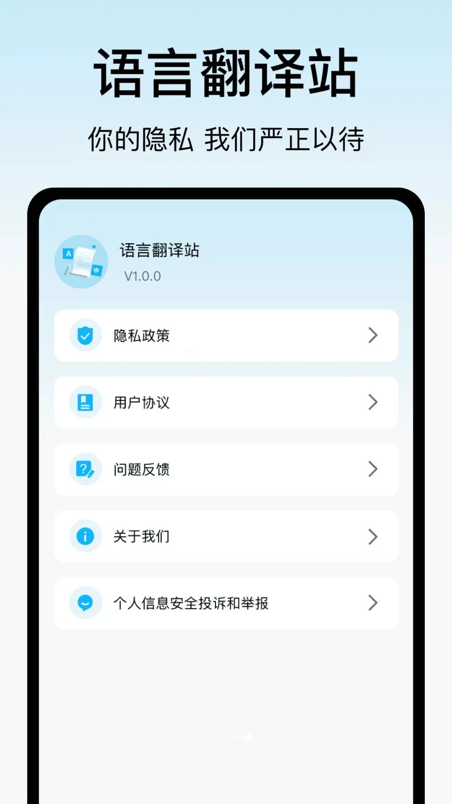 ���Է���վ(�����ĵ�����)v1.0 �ٷ�����