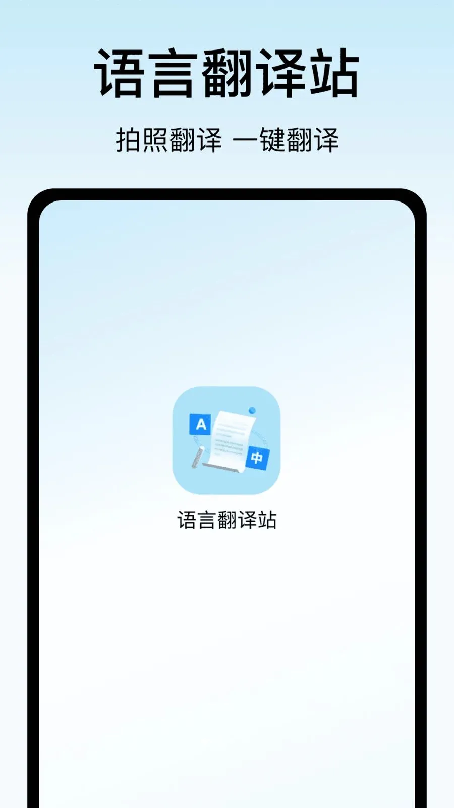 ���Է���վ(�����ĵ�����)v1.0 �ٷ�����