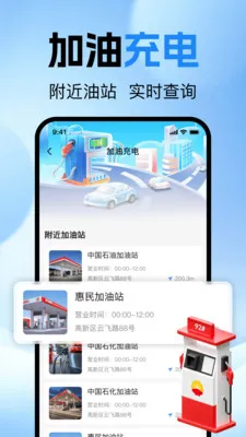 �ĵ�˳�糵��2026���ذ�װv1.0.0 �ֻ���