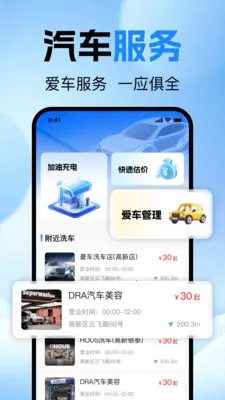 �ĵ�˳�糵��2026���ذ�װv1.0.0 �ֻ���