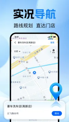 �ĵ�˳�糵��2026���ذ�װv1.0.0 �ֻ���