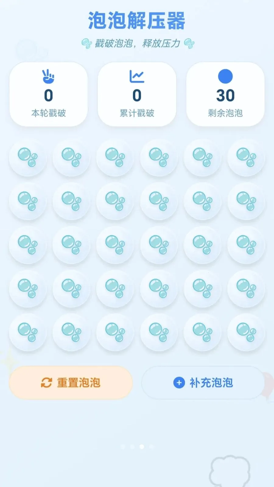 ��ѹ��ͷ�����������������ֻ���v1.0.2.27531823 �ֻ���