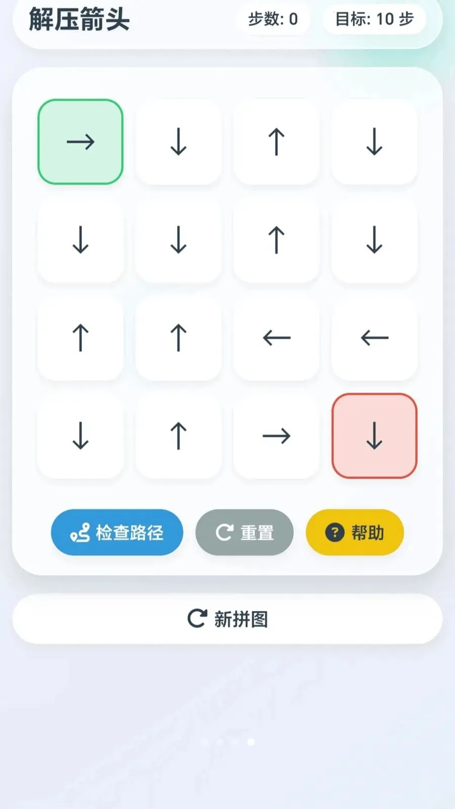��ѹ��ͷ�����������������ֻ���v1.0.2.27531823 �ֻ���