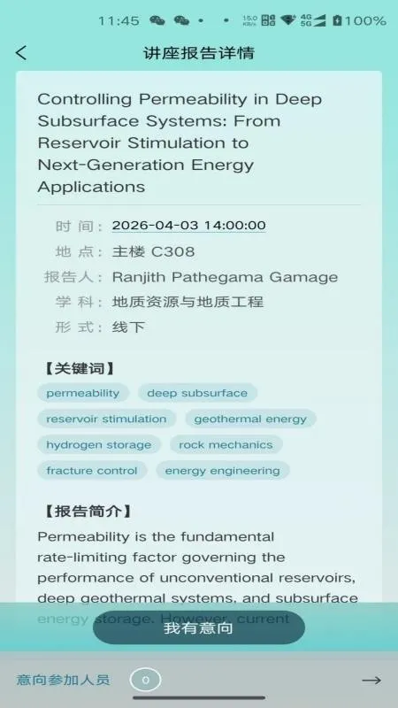 �����(ѧ��ѧϰƽ̨)v1.0.5 �ٷ�����