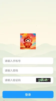 ���2026�ٷ����°汾v1.0.0 �ٷ�����