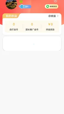 ���2026�ٷ����°汾v1.0.0 �ٷ�����