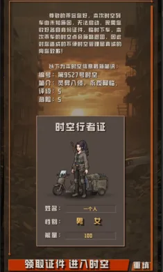 ����ĩ�������������ý���(ĩ�շ���ץ������)v1.2.5 �ٷ�����