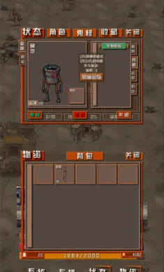 ����ĩ�������������ý���(ĩ�շ���ץ������)v1.2.5 �ٷ�����