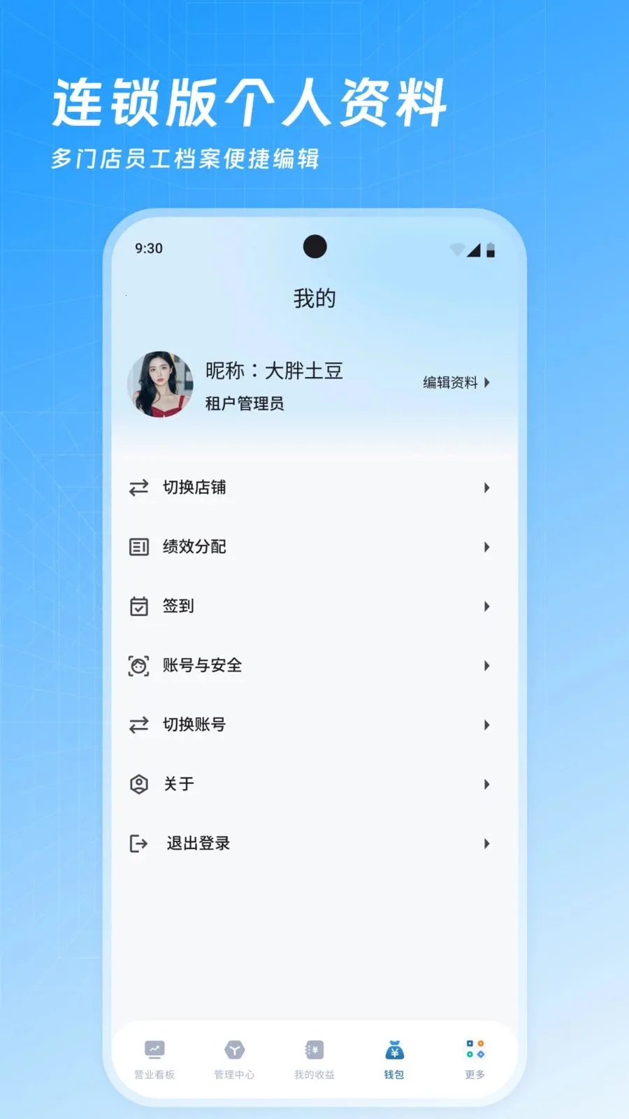 ���Ʊ�������(̨��������������)v3.4.3 ��Ѱ�