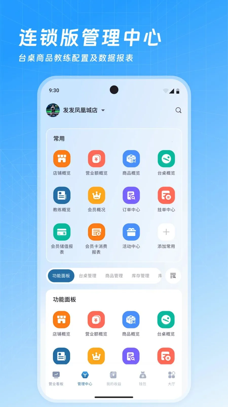 ���Ʊ�������(̨��������������)v3.4.3 ��Ѱ�