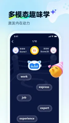 ��ѧ��AI2026���ذ�װv1.0.4 �ֻ���